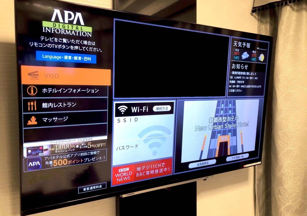 Apa Hotel Akihabara Ekihigashi Tokyo Eksteriør bilde