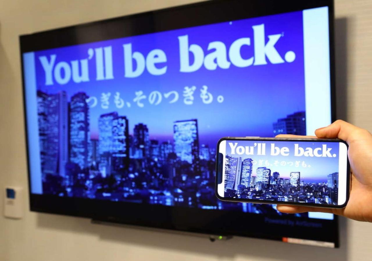 Apa Hotel Akihabara Ekihigashi Tokyo Eksteriør bilde