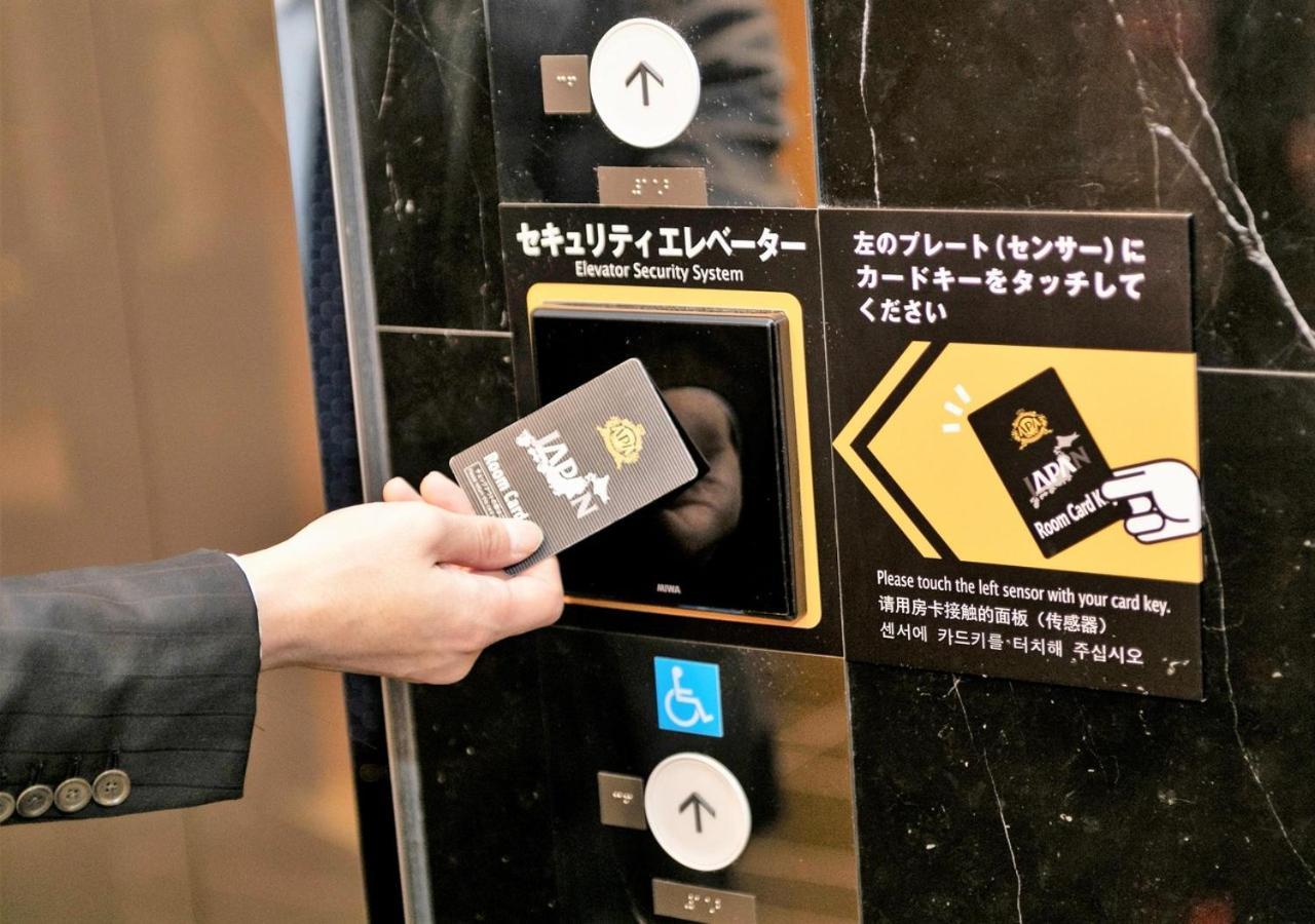 Apa Hotel Akihabara Ekihigashi Tokyo Eksteriør bilde
