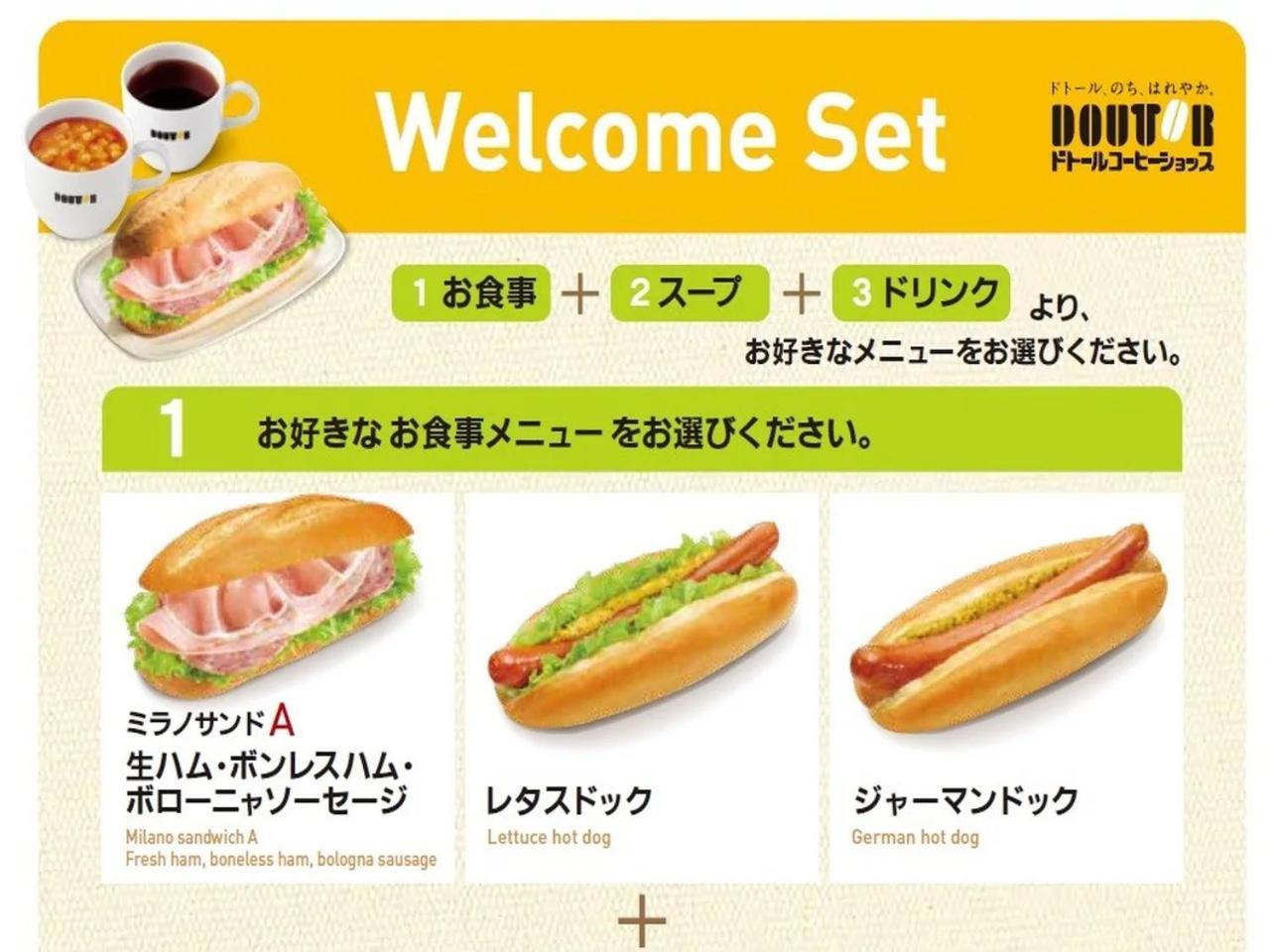 Apa Hotel Akihabara Ekihigashi Tokyo Eksteriør bilde
