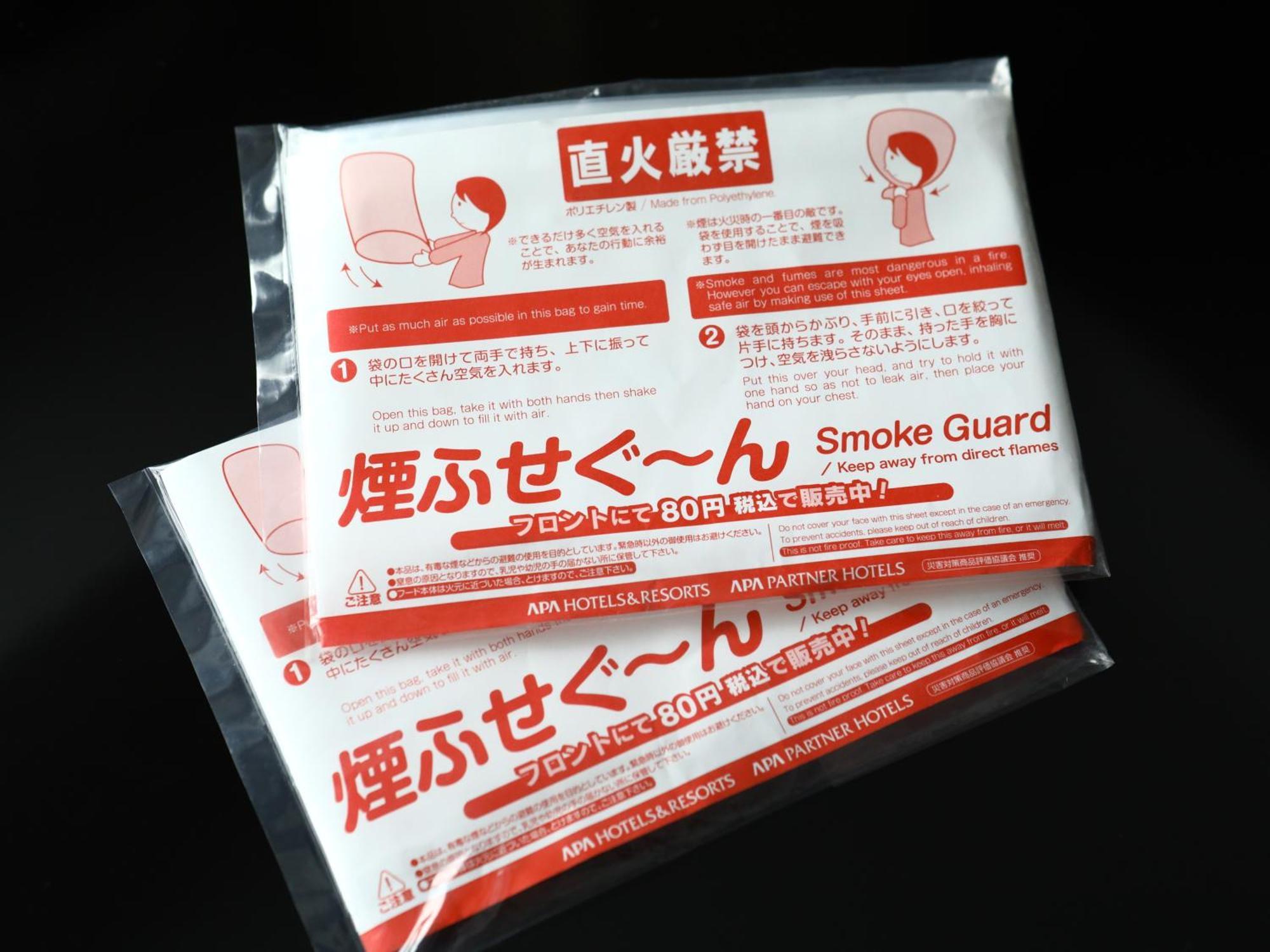 Apa Hotel Akihabara Ekihigashi Tokyo Eksteriør bilde