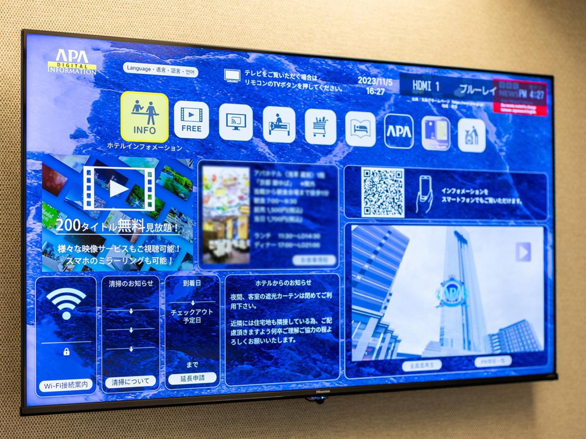 Apa Hotel Akihabara Ekihigashi Tokyo Eksteriør bilde