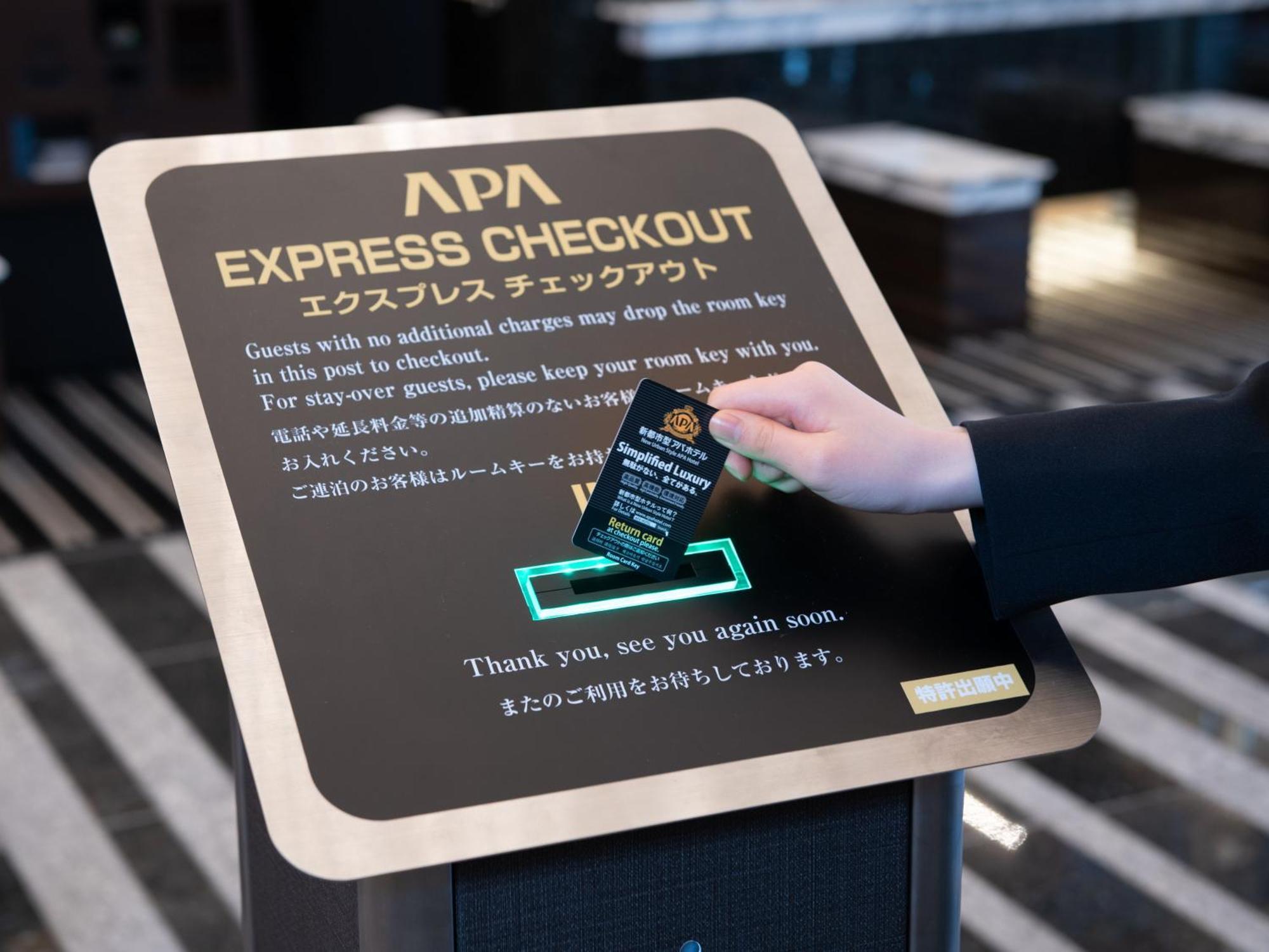 Apa Hotel Akihabara Ekihigashi Tokyo Eksteriør bilde