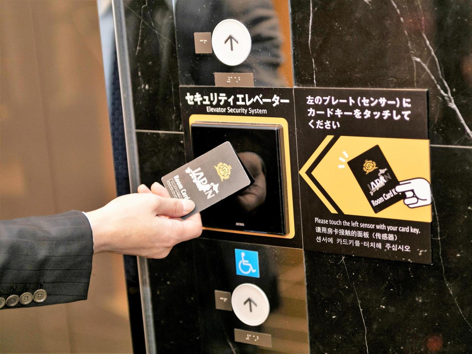 Apa Hotel Akihabara Ekihigashi Tokyo Eksteriør bilde