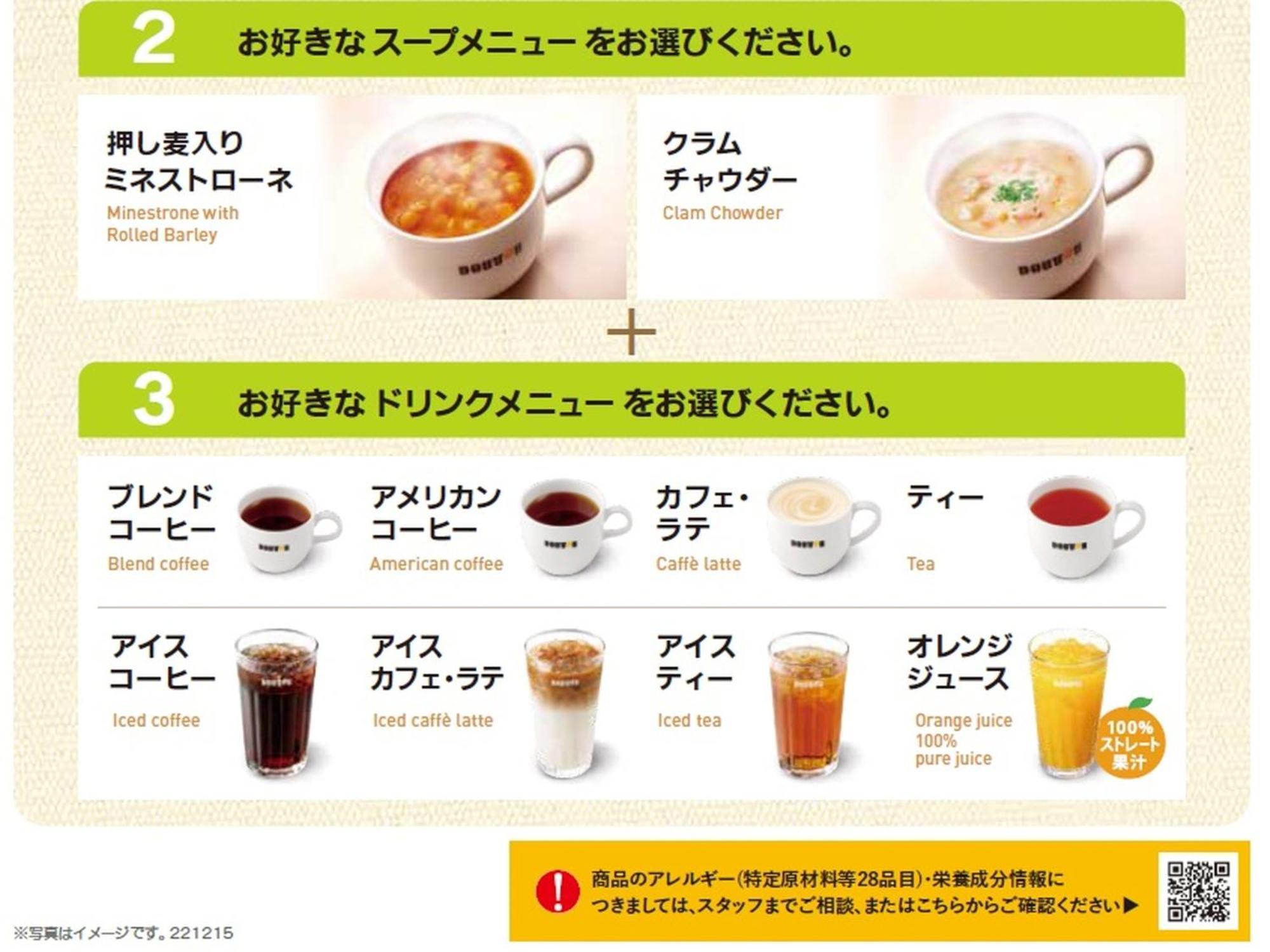 Apa Hotel Akihabara Ekihigashi Tokyo Eksteriør bilde