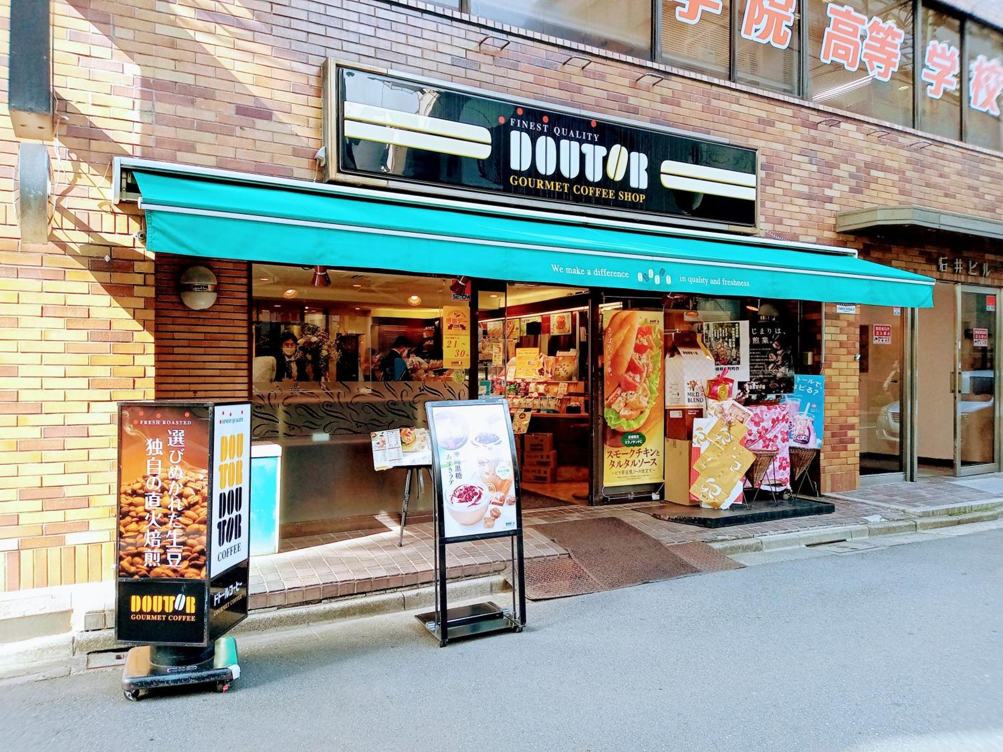 Apa Hotel Akihabara Ekihigashi Tokyo Eksteriør bilde